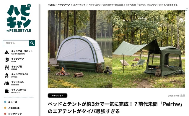 a8ba29911a89362246648416c58049f2（中）.jpeg